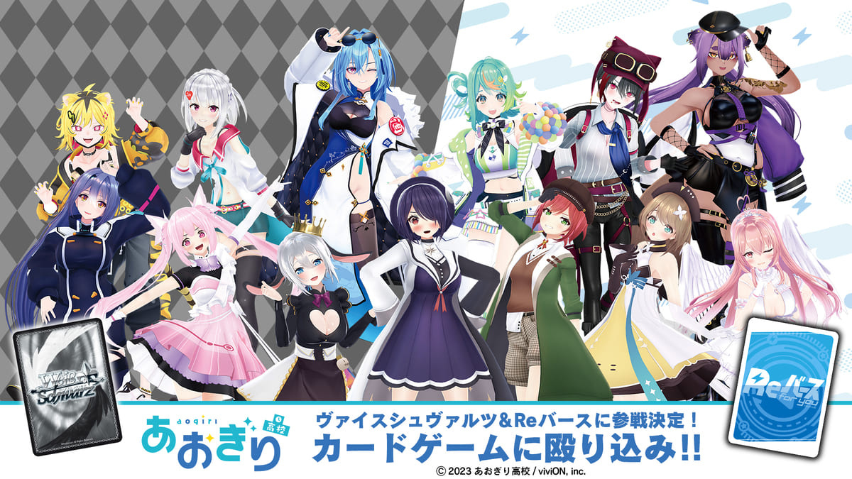 あおぎり高校 クリアファイル 浴衣Ver.: キャラグッズ