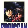 『スプリガン』1巻