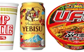 Amazon初売りセール開幕! まとめ買いしておきたい食品&飲料8選