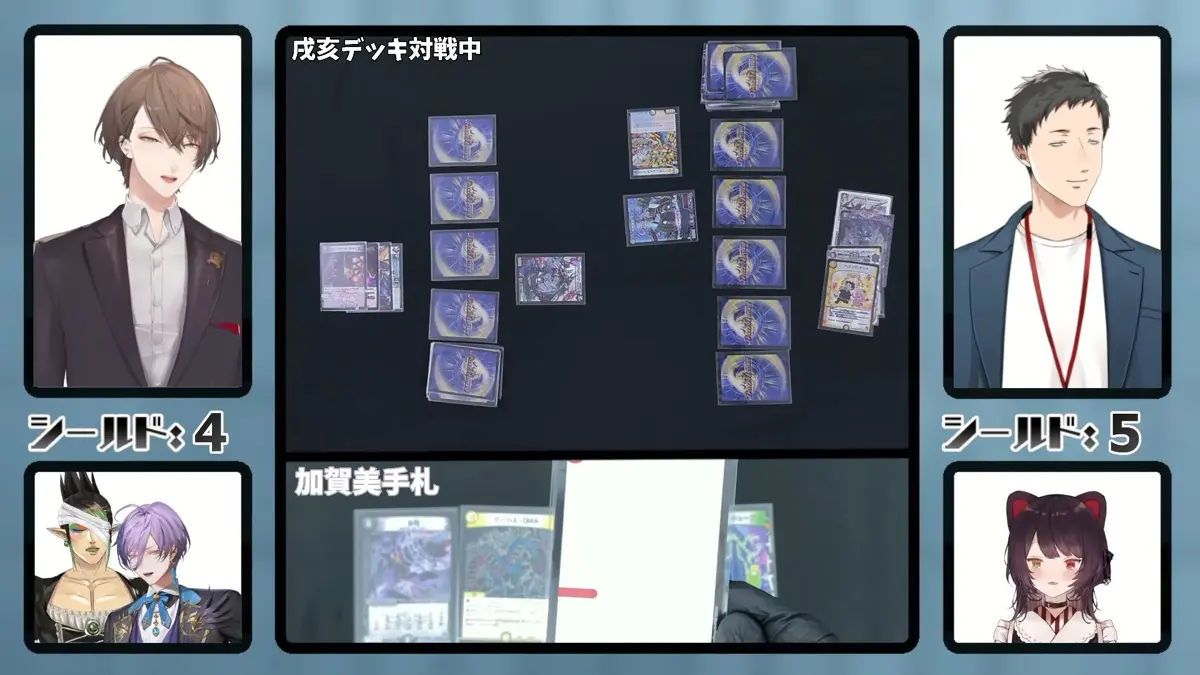 加賀美ハヤトさんが白紙のカードを引いた瞬間