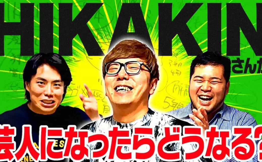 令和ロマン 月刊芸人 ブロマイド 生写真 公式】令和ロマン 月刊芸人11月号 インタビュー - YouTube