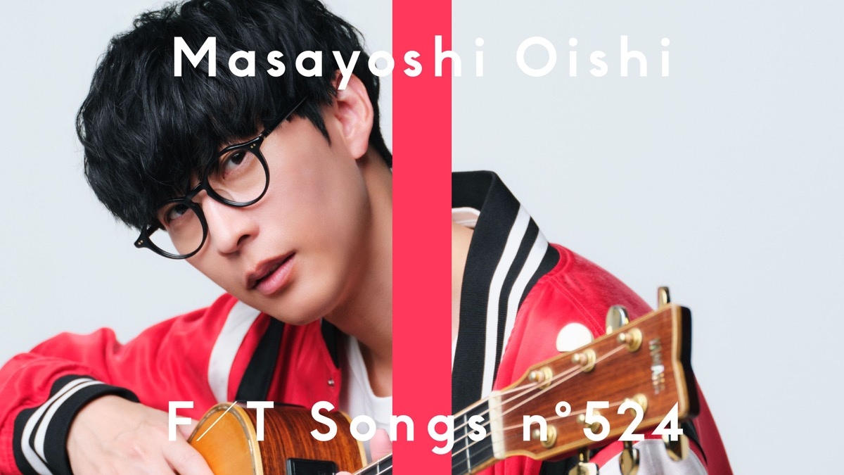 oishimasayoshi_kimijyanakyadam