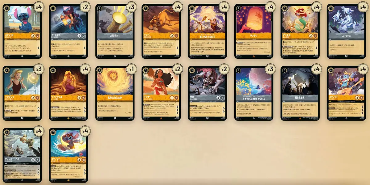 まろさんの「アンバー・スティール」 デッキコード：79077828720474019