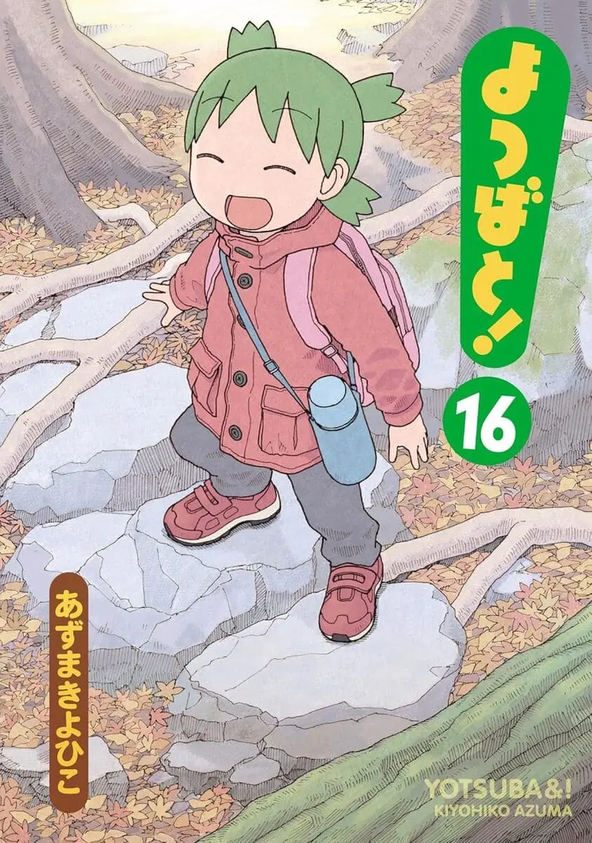 よつばと! Tシャツ 漫画 アニメ 映画 ゲーム あずまきよひこ