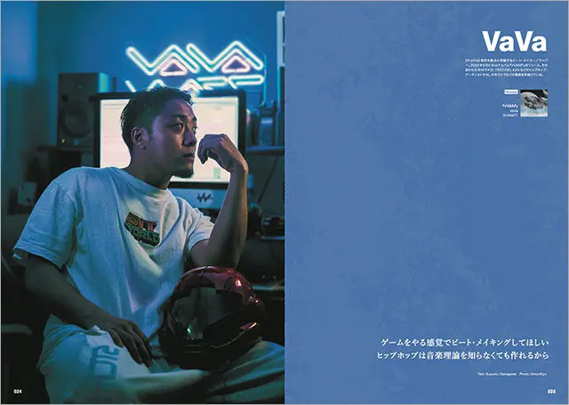 『ビート・メイカーズ・ファイル』誌面[6]