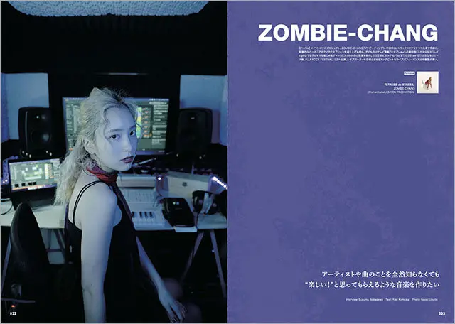 『ビート・メイカーズ・ファイル』誌面[8]