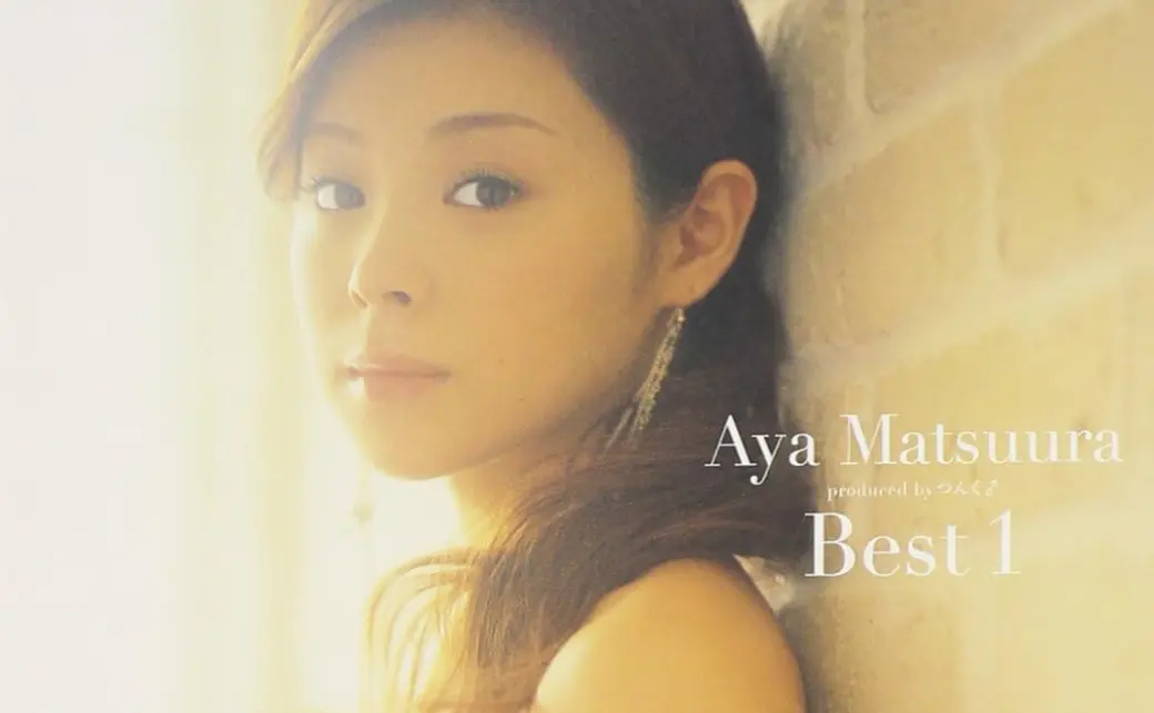 matsuuraaya.webp