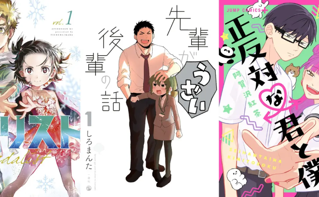 Amazon.co.jp: 『先輩がうざい後輩の話』1 [Blu-ray] : しろまん