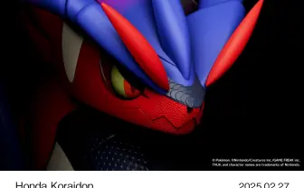 Hondaがポケモン「コライドン」を再現 カッコよすぎる二輪車両に!?