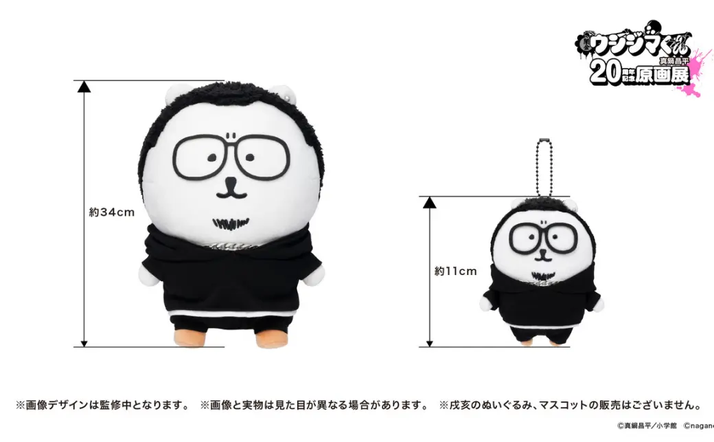このタオル もともとはプレゼント企画で 作った抱き枕カバーで大