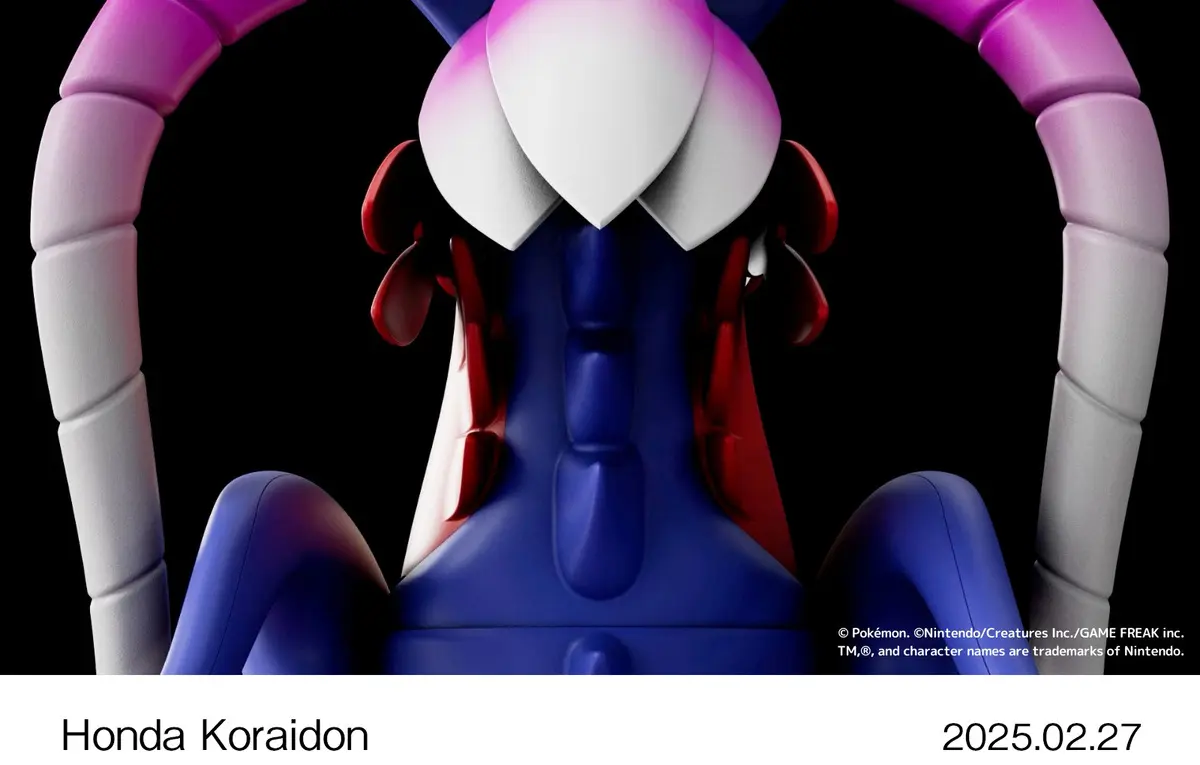 「ホンダコライドン」4