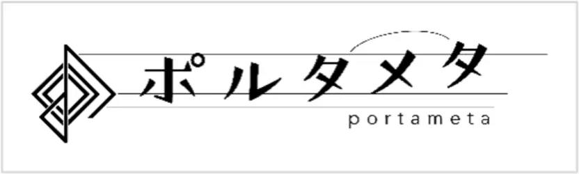 「ポルタメタ」ロゴ