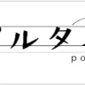 「ポルタメタ」ロゴ