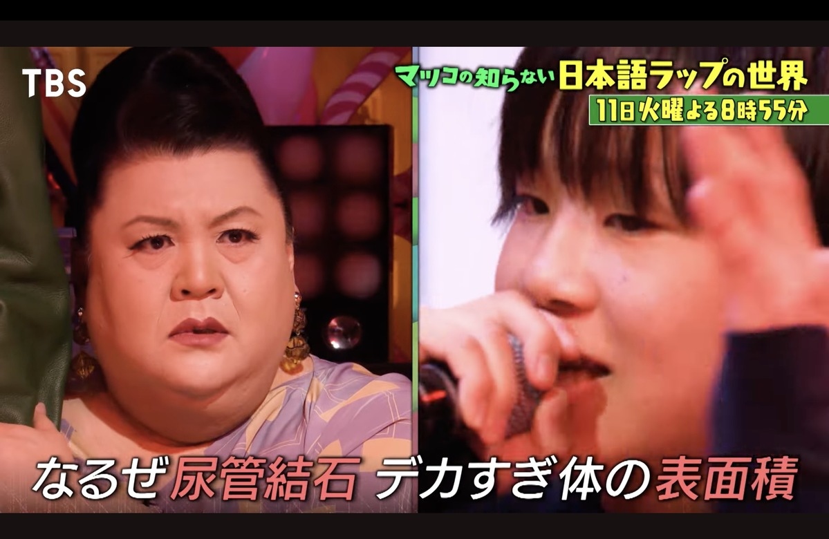 マツコ・デラックス、新庄剛志（BIGBOSS）出演／北海道米「ゆめ