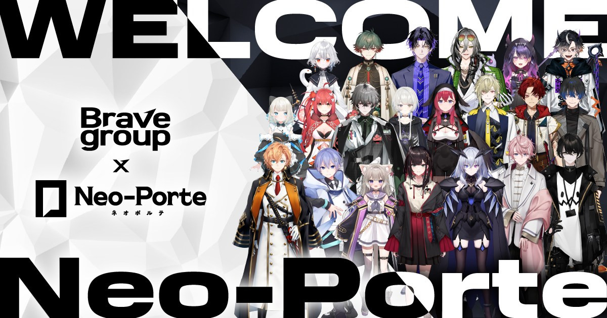 渋谷ハルら運営のVTuber事務所ネオポルテ、Brave groupと経営統合
