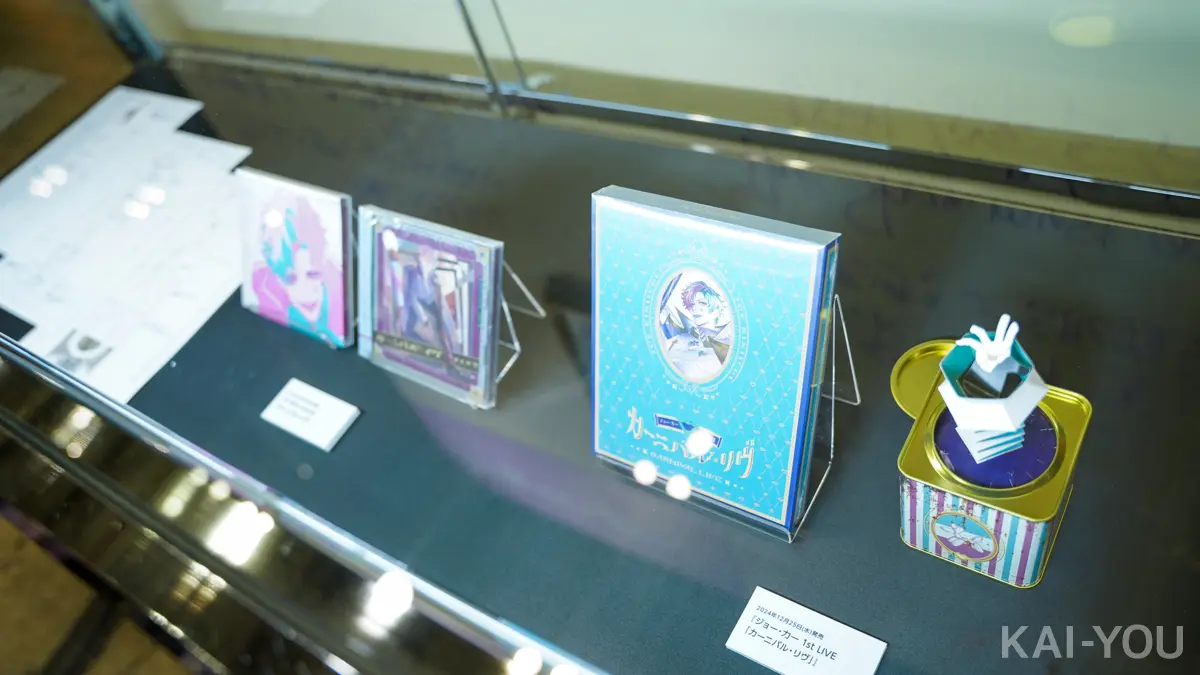 にじさんじフェス2025「音楽室」展示品2