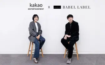 映画『正体』藤井道人監督を擁するBABEL LABEL、韓国カカオと映像プロジェクト始動