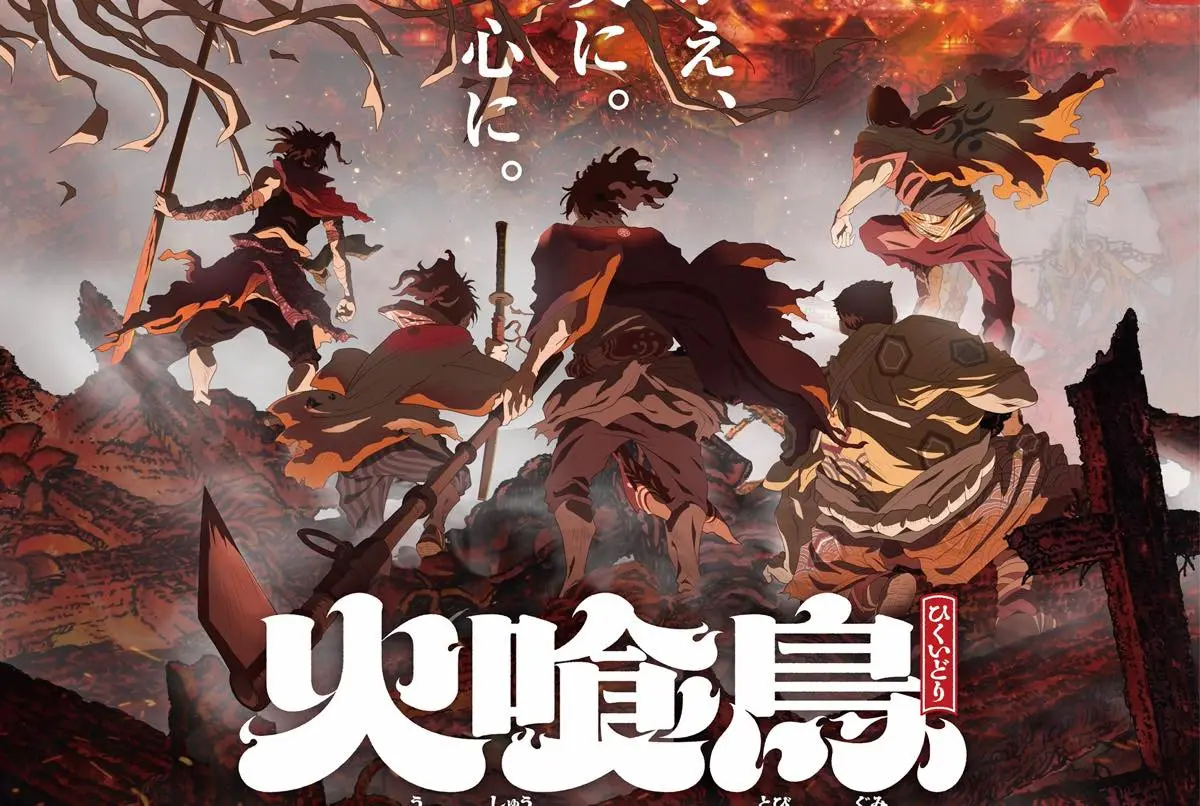 直⽊賞作家 今村翔吾のヒット⼩説『火喰鳥 羽州ぼろ鳶組』漫画化＆アニメ化決定