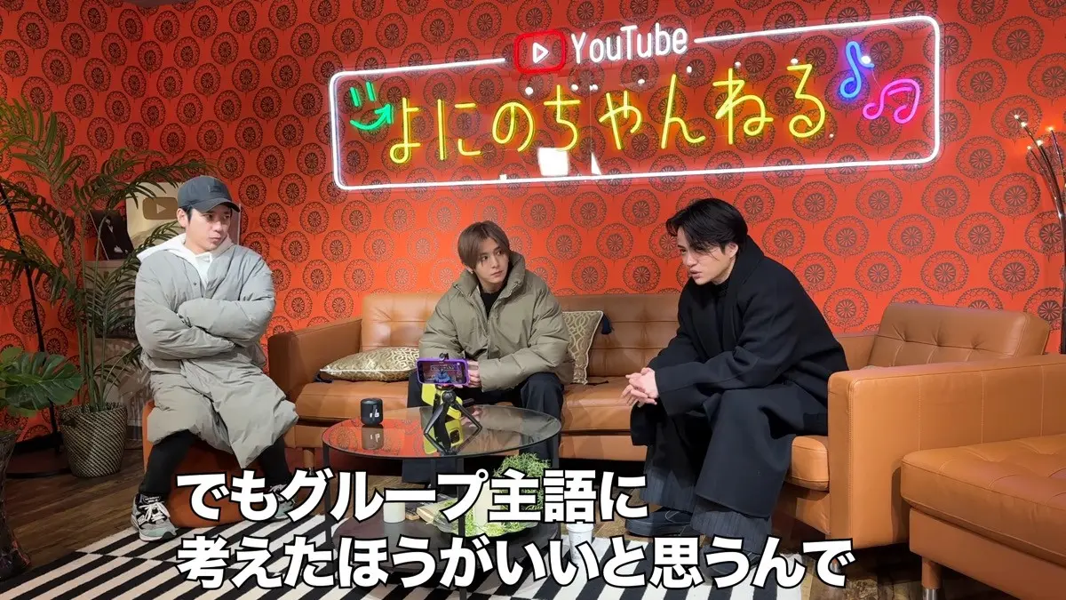 よにのちゃんねる、KAT-TUN中丸雄一の復帰は「個人の仕事の再開に合わせて」