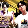 『龍が如く8外伝』にキャプテンビーフ役として出演する牛沢さん