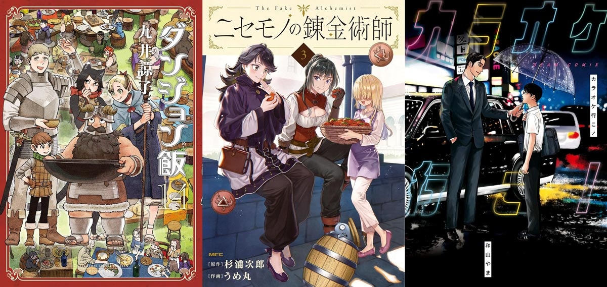 kadokawa_kindle_sale.jpg