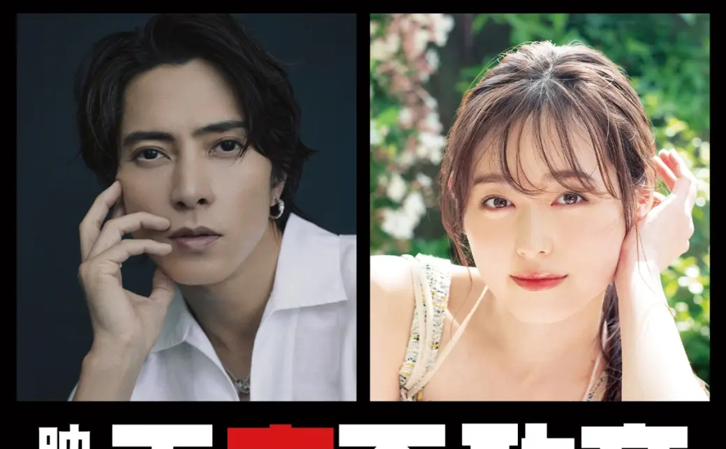 正直不動産 1〜14巻 山下智久NHKドラマ 全巻セット