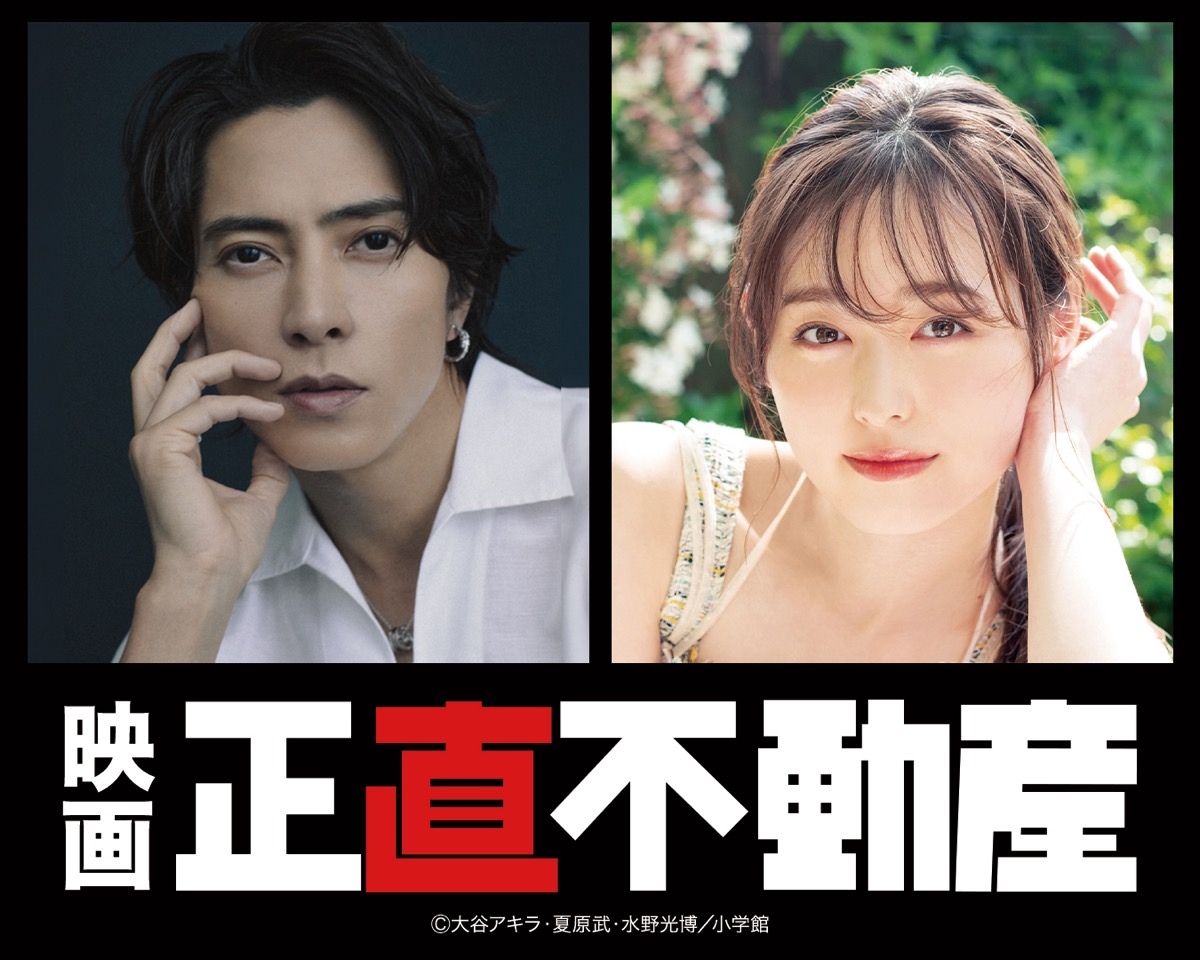 正直不動産　1〜14巻　山下智久NHKドラマ　全巻セット Amazon.co.jp: 正直不動産 DVDBOX : 山下智久, 大谷アキラ, 夏