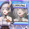 白銀ノエルさん公式YouTubeチャンネル登録者数200万人突破の瞬間／画像は200万人耐久配信から、ぼかしは編集部