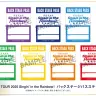 「にじさんじ WORLD TOUR 2025 Singin’ in the Rainbow！」バックステージパスステッカー ※ステッカーデザインは現在調整中