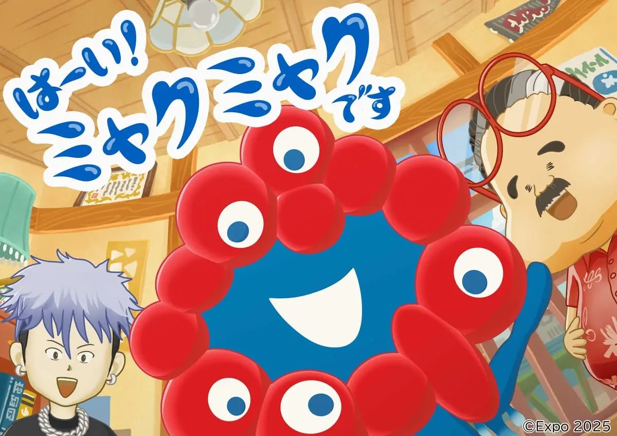 ミャクミャク様、NHKでアニメ化 命や地球の未来を語る教育コメディ