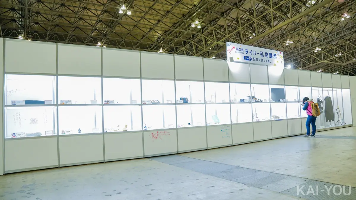 展示スペース
