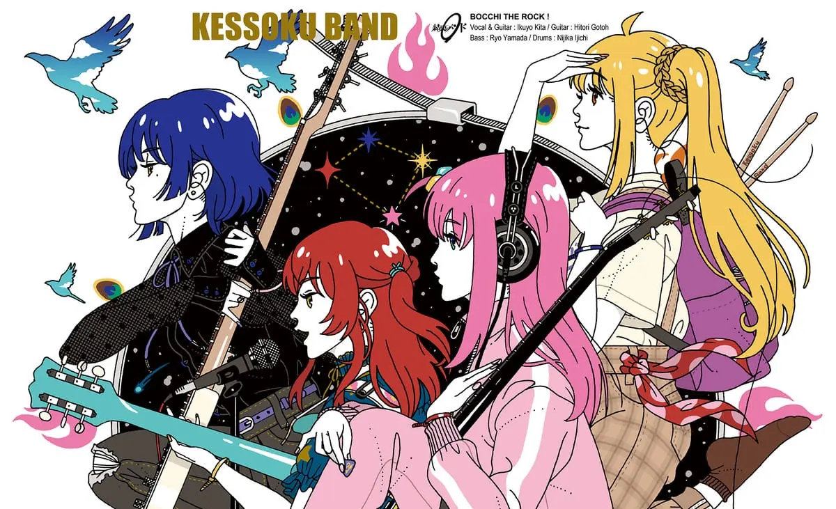 イラストレーター中村佑介が『ぼっち・ざ・ろっく！』結束バンドを描き下ろし