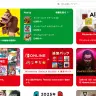 任天堂の「ゴールドポイント」サービスの対象であるマイニンテンドーストア／画像は公式サイトから