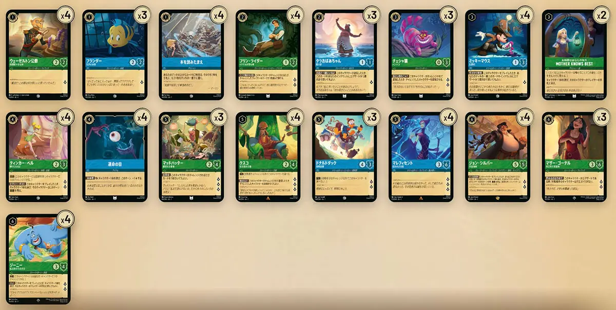 はりーさんの「魔除クエスト」