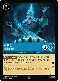3/3) 『ディズニーロルカナ』初の大型大会「スタートツアー 3/3) 『ディズニーロルカナ』初の大型大会「スタートツアー