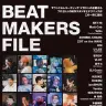 『ビート・メイカーズ・ファイル』書影／画像はリットーミュージック公式サイトより
