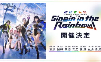 にじさんじ イベント バックステージパス にじさんじ バックステージパス - メルカリ