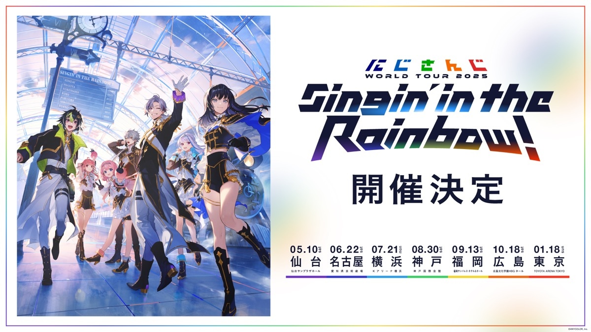 nijisanji_worldtour_2025.jpg nijisanji_worldtour_2025.jpg
