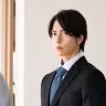 ドラマ『正直不動産』永瀬財地（山下智久）