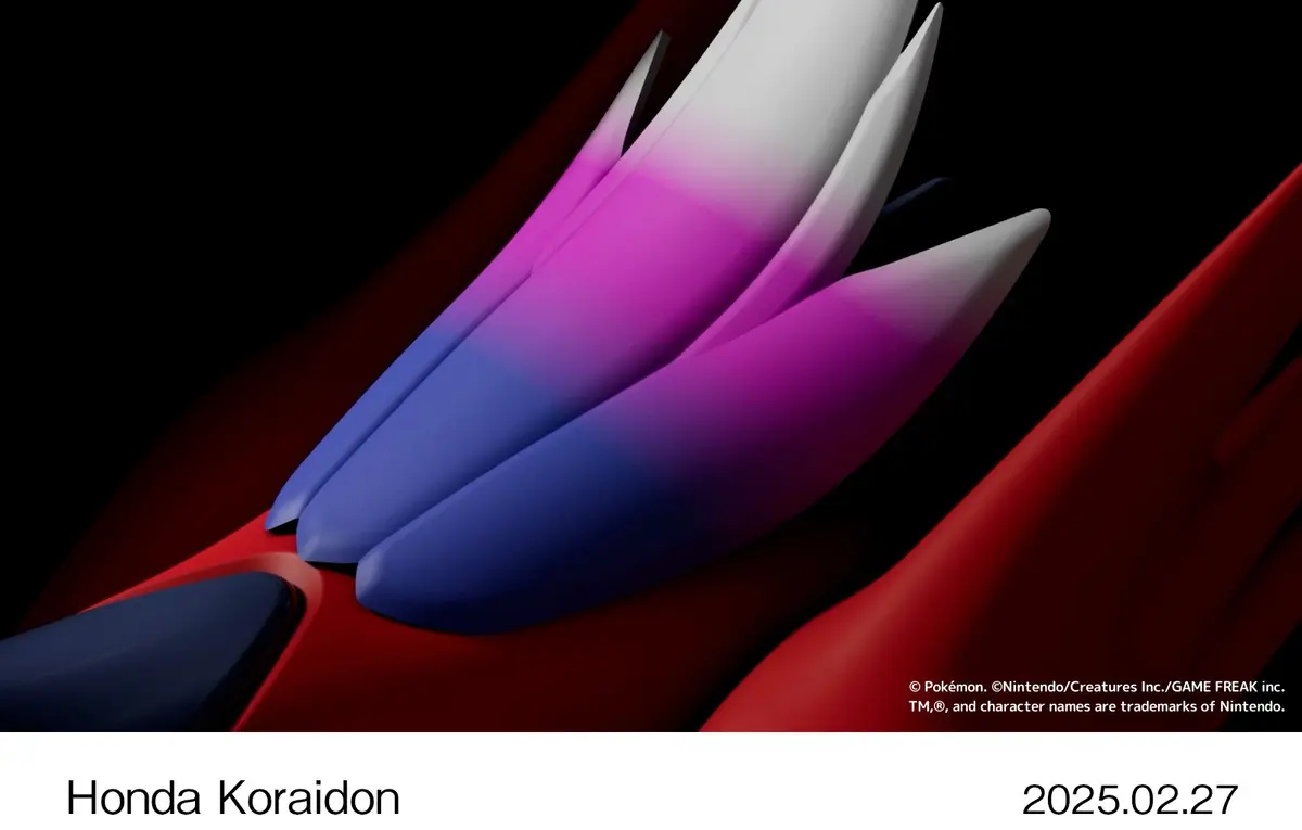 「ホンダコライドン」3