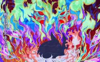 アニメ映画『劇場版モノノ怪 火鼠』予告解禁 大奥で燃え上がる“情念”の炎