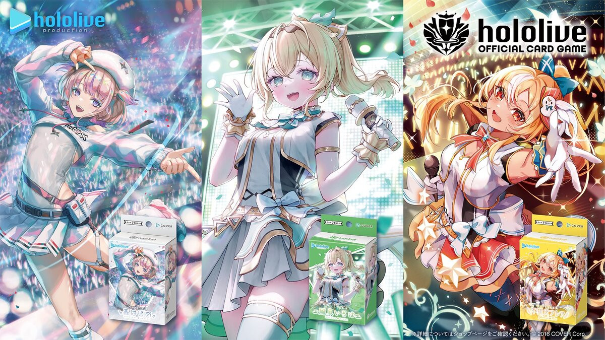 ホロライブ スタートデッキセット 百鬼あやめ ホロナツパラダイス2025 コミケ ホロライブプロダクション／イベント総合【公式】 on X