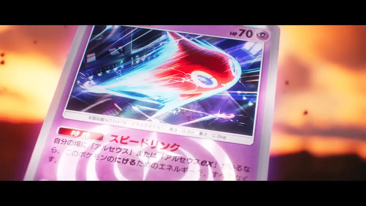 《ロトム》／画像は画像は動画「【公式】Pokémon Presents 2025.2.27」のスクリーンショット