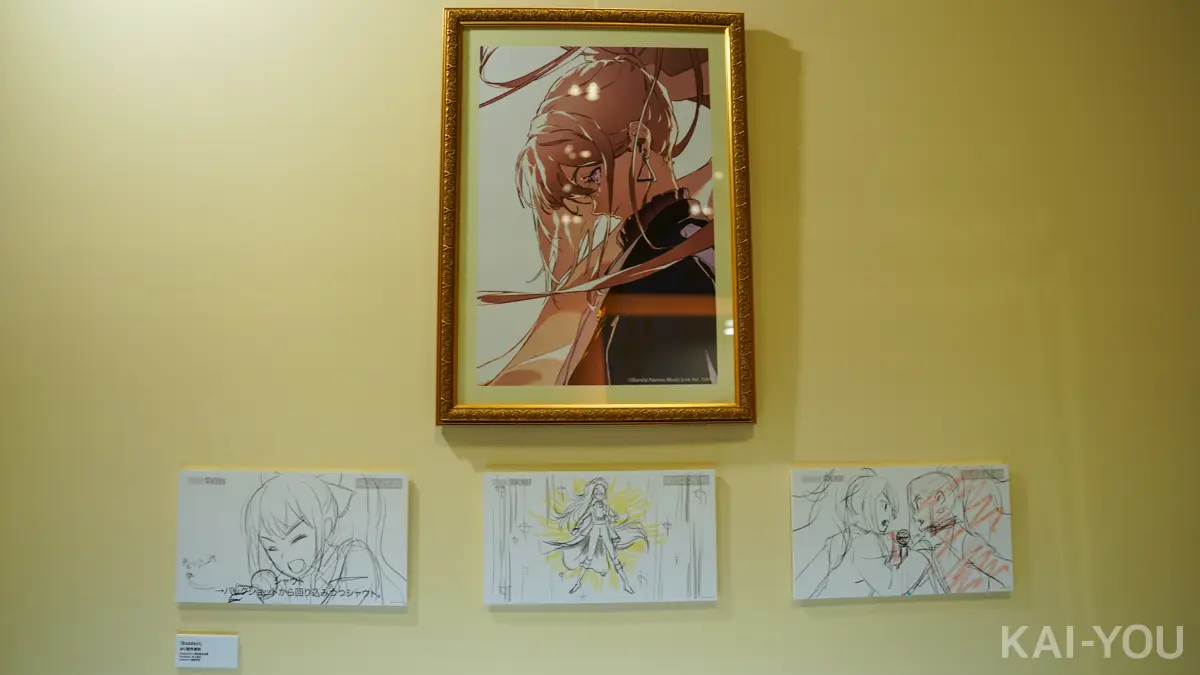 樋口楓さんのMVの絵コンテ資料