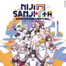 「にじさんじ 7th Anniversary Festival」キービジュアル
