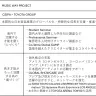 「MUSIC WAY PROJECT」の主な活動内容