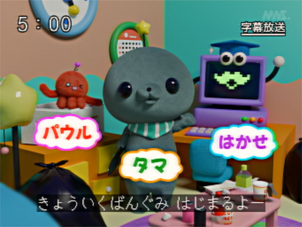 ポップで陰鬱な「教育番組」がショートアニメ化 SNSで共感を呼ぶ謎作品