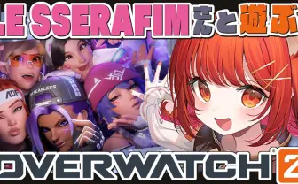 VTuberラトナ・プティ&常闇トワ、LE SSERAFIMとゲーム配信で国際交流