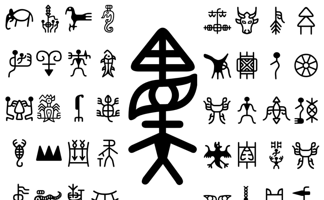 最古の文字から3000年前の社会を解明──書籍『漢字はこうして