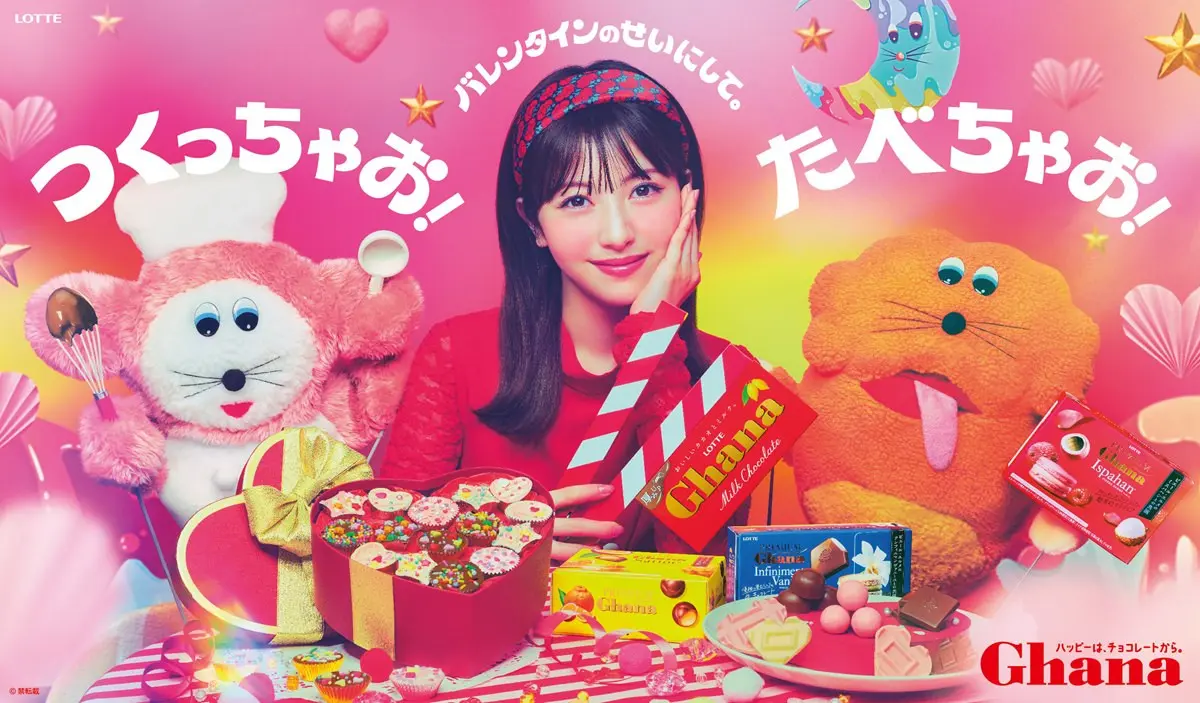 VTuber赤見かるび、マクドナルドとコラボ？（ほぼ確定） 公式Xが